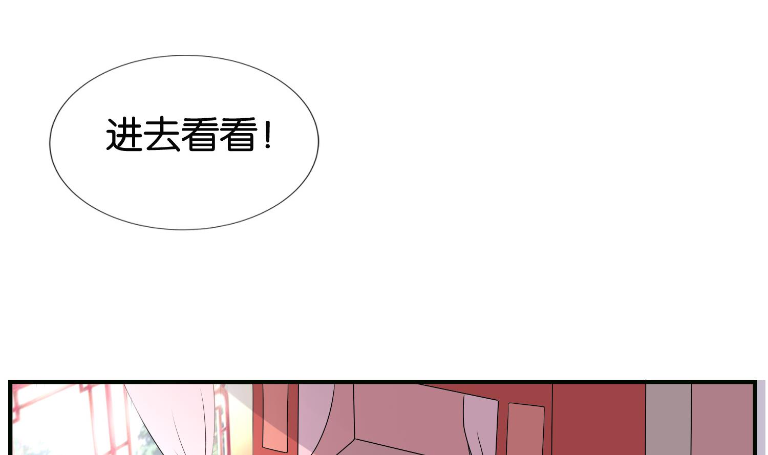 第62话 逼婚(1/2)-第62话