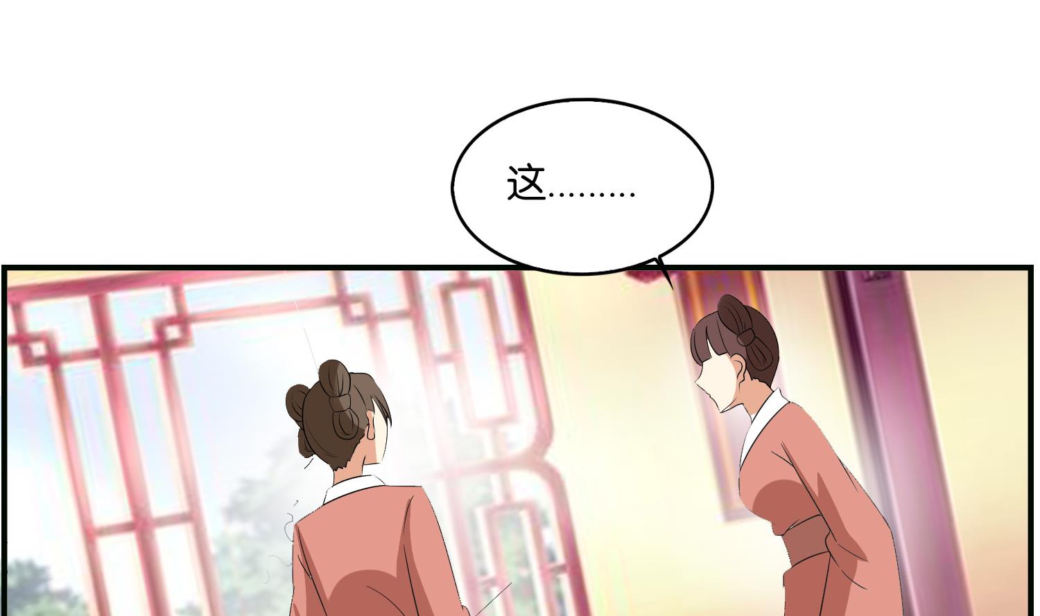 第62话 逼婚(1/2)-第62话