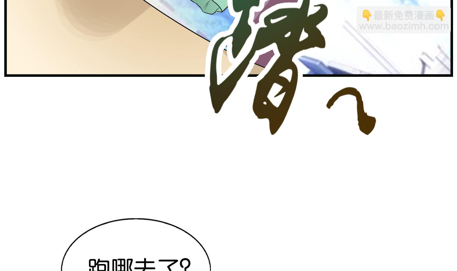 第64话 邂逅(1/2)-第64话