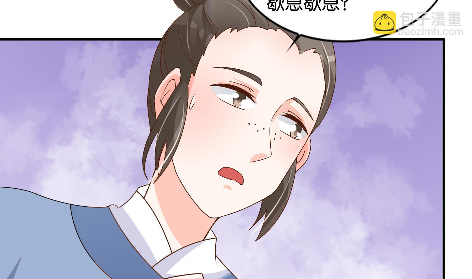 第64话 邂逅(1/2)-第64话