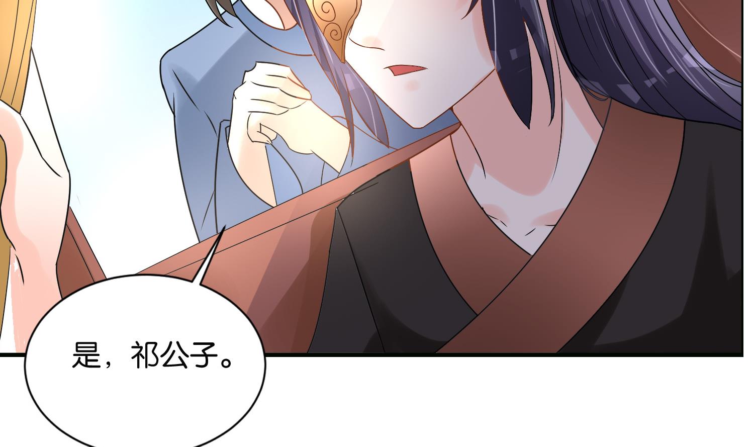 第64话 邂逅(1/2)-第64话