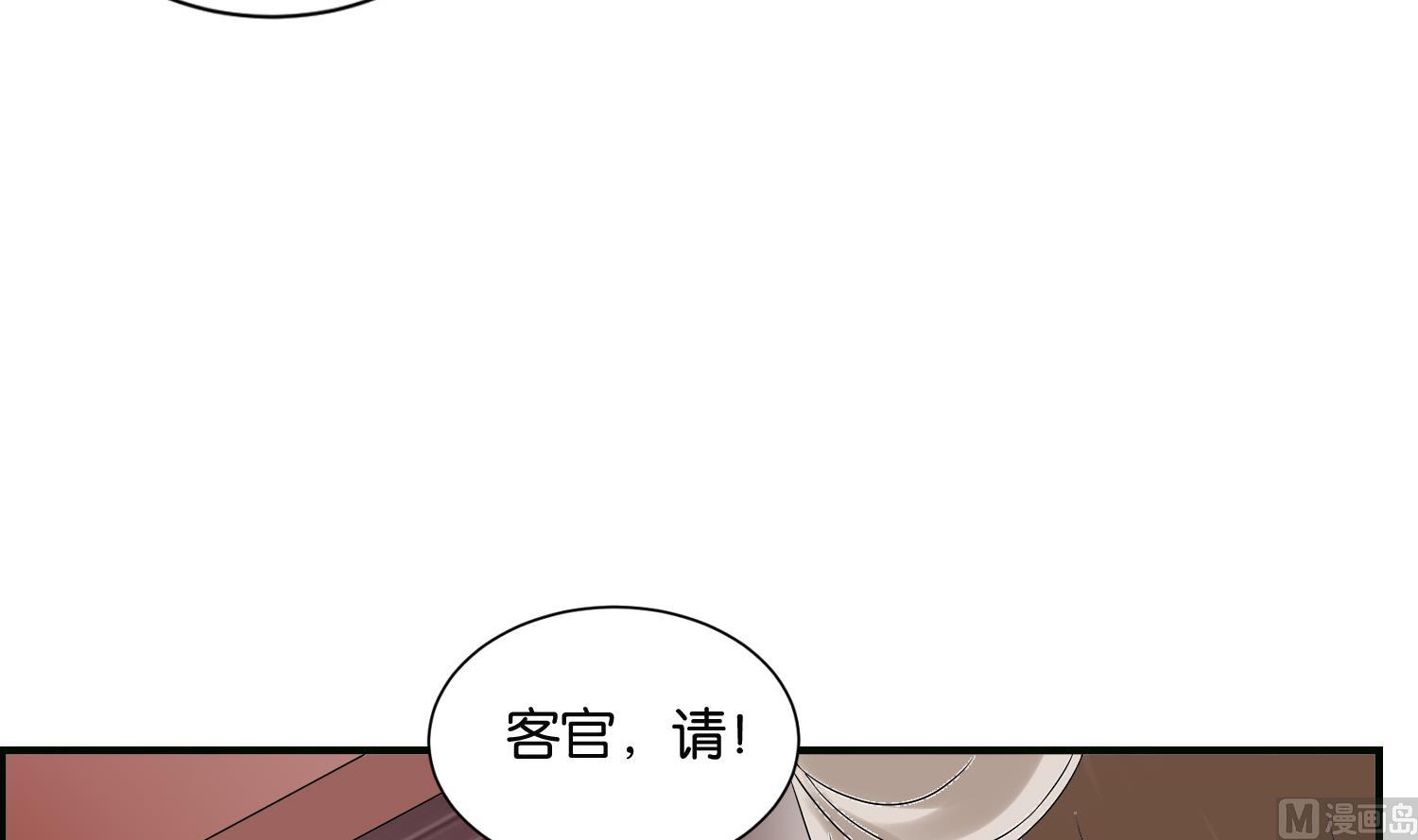 第64话 邂逅(1/2)-第64话