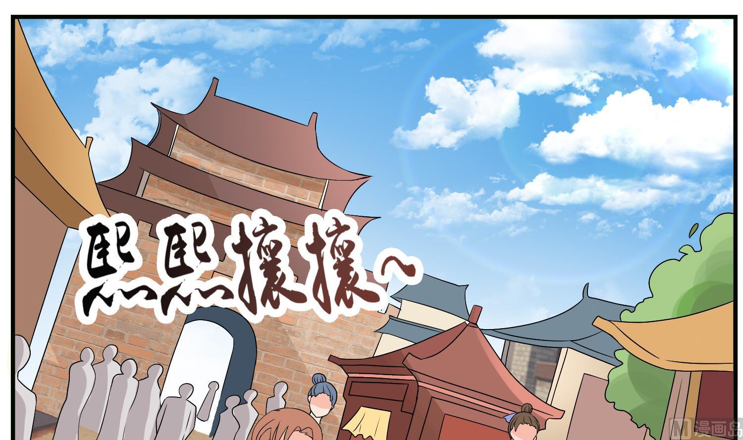第64话 邂逅(1/2)-第64话
