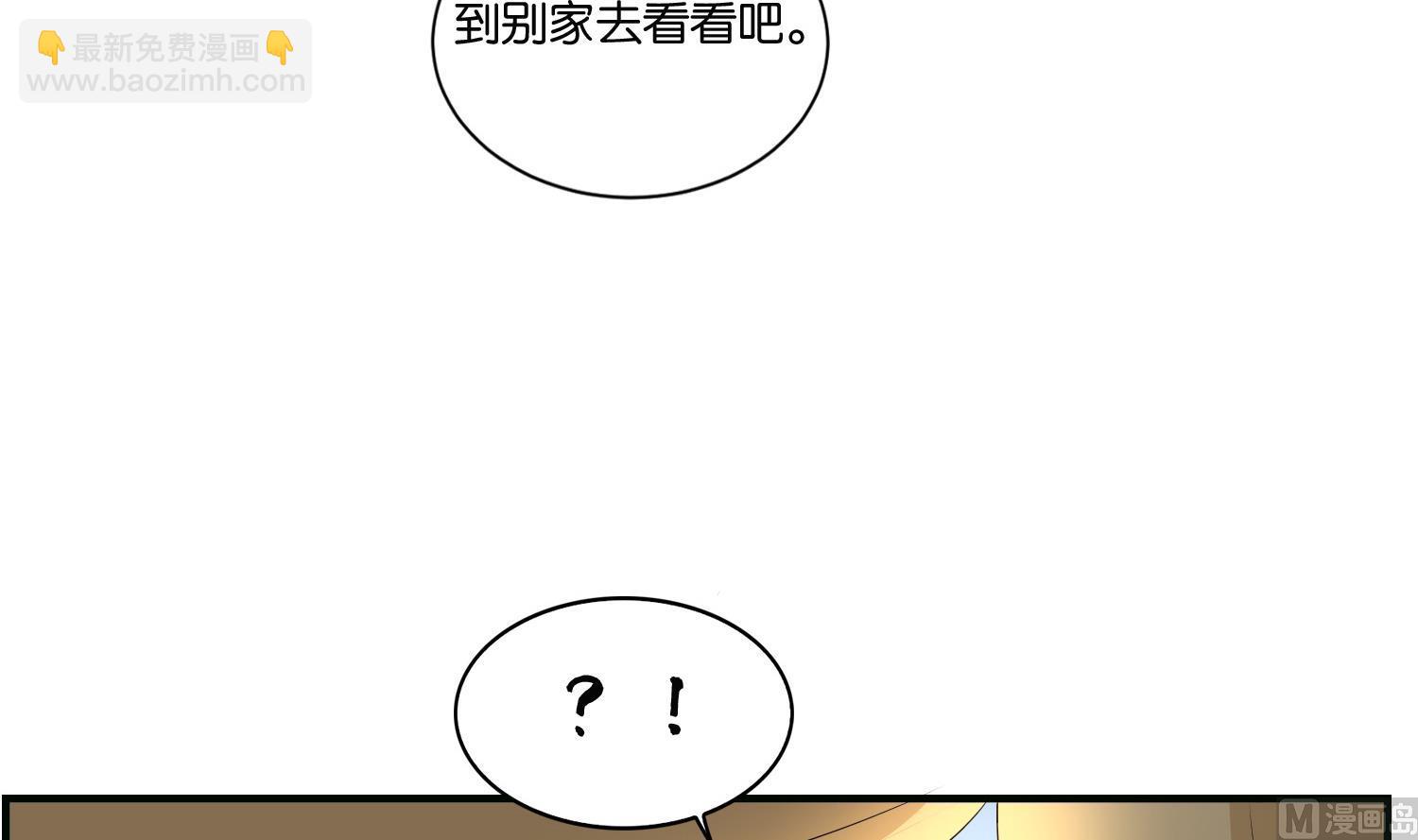 第64话 邂逅(1/2)-第64话