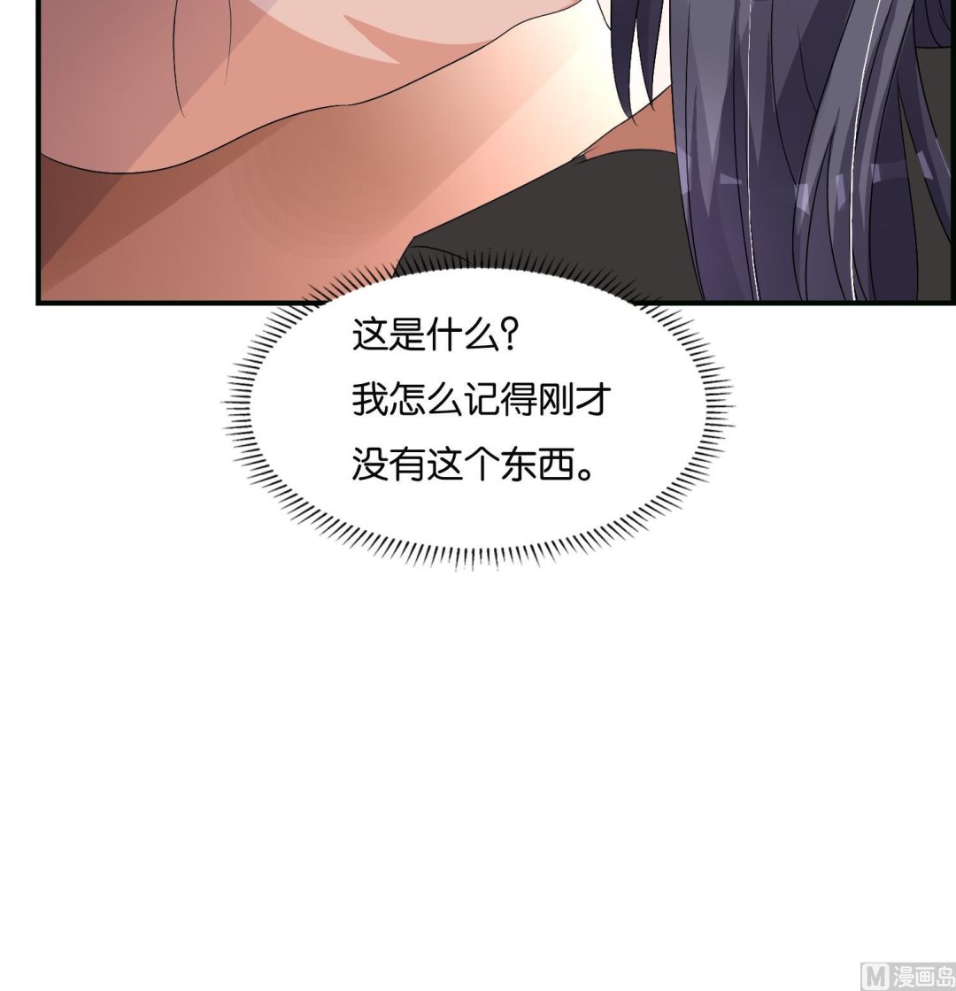 第64话 邂逅(1/2)-第64话