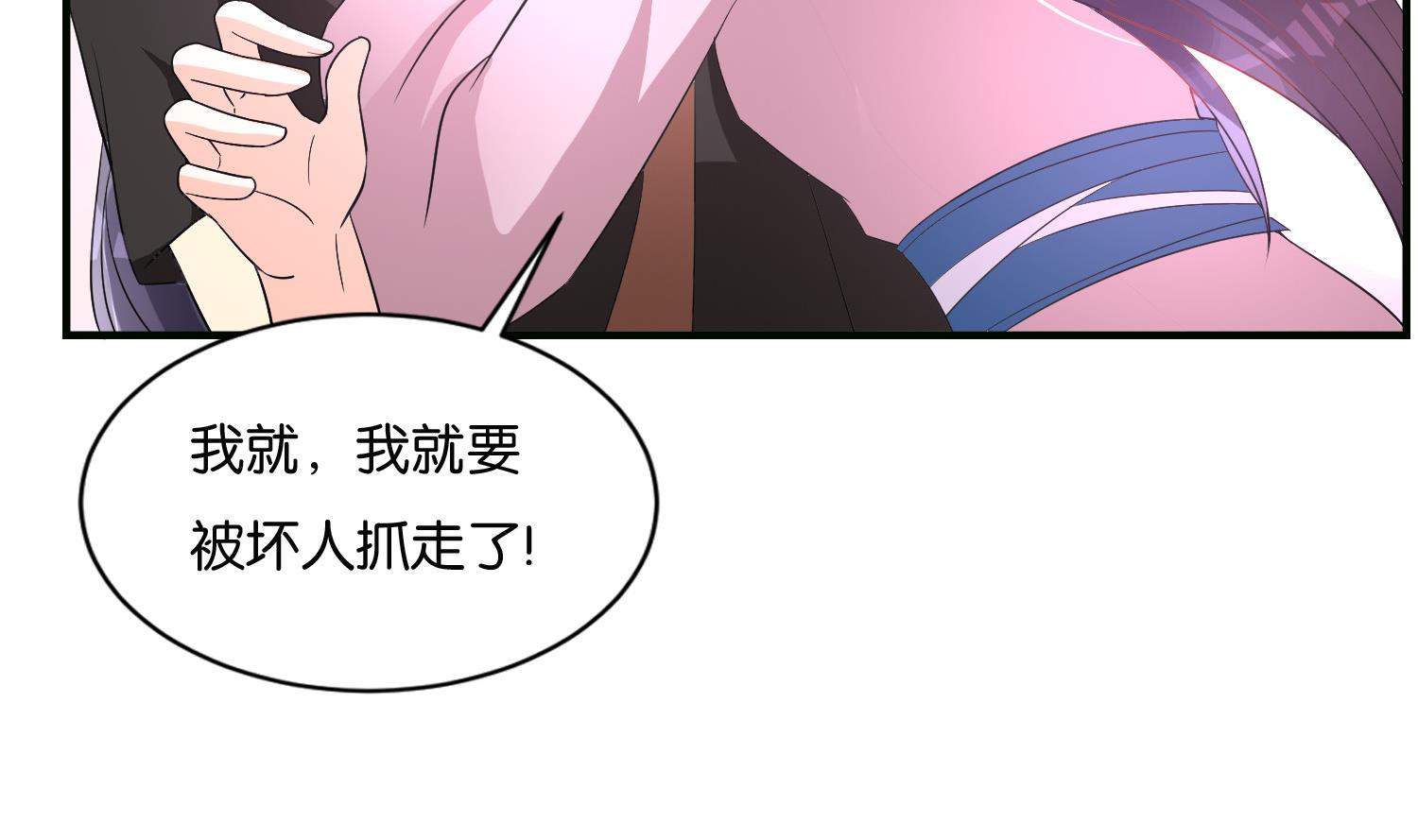 第64话 邂逅(1/2)-第64话