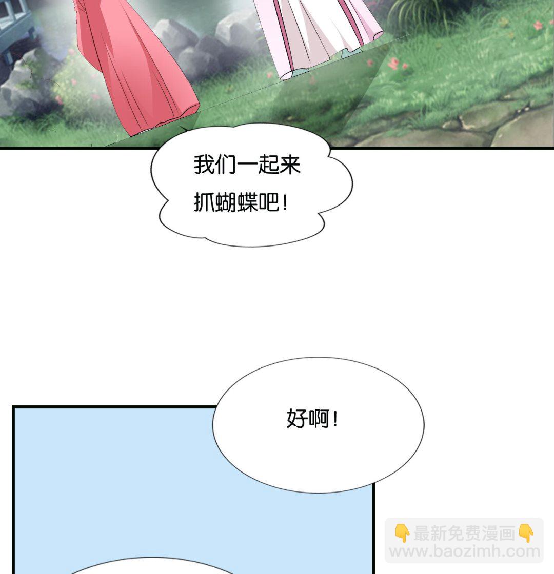 第66话 她的眼睛像极了一个人-第66话
