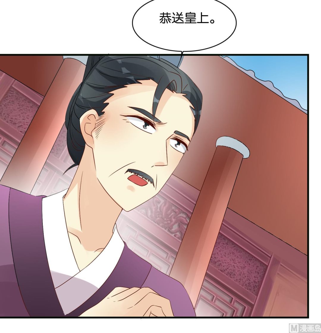 第66话 她的眼睛像极了一个人-第66话