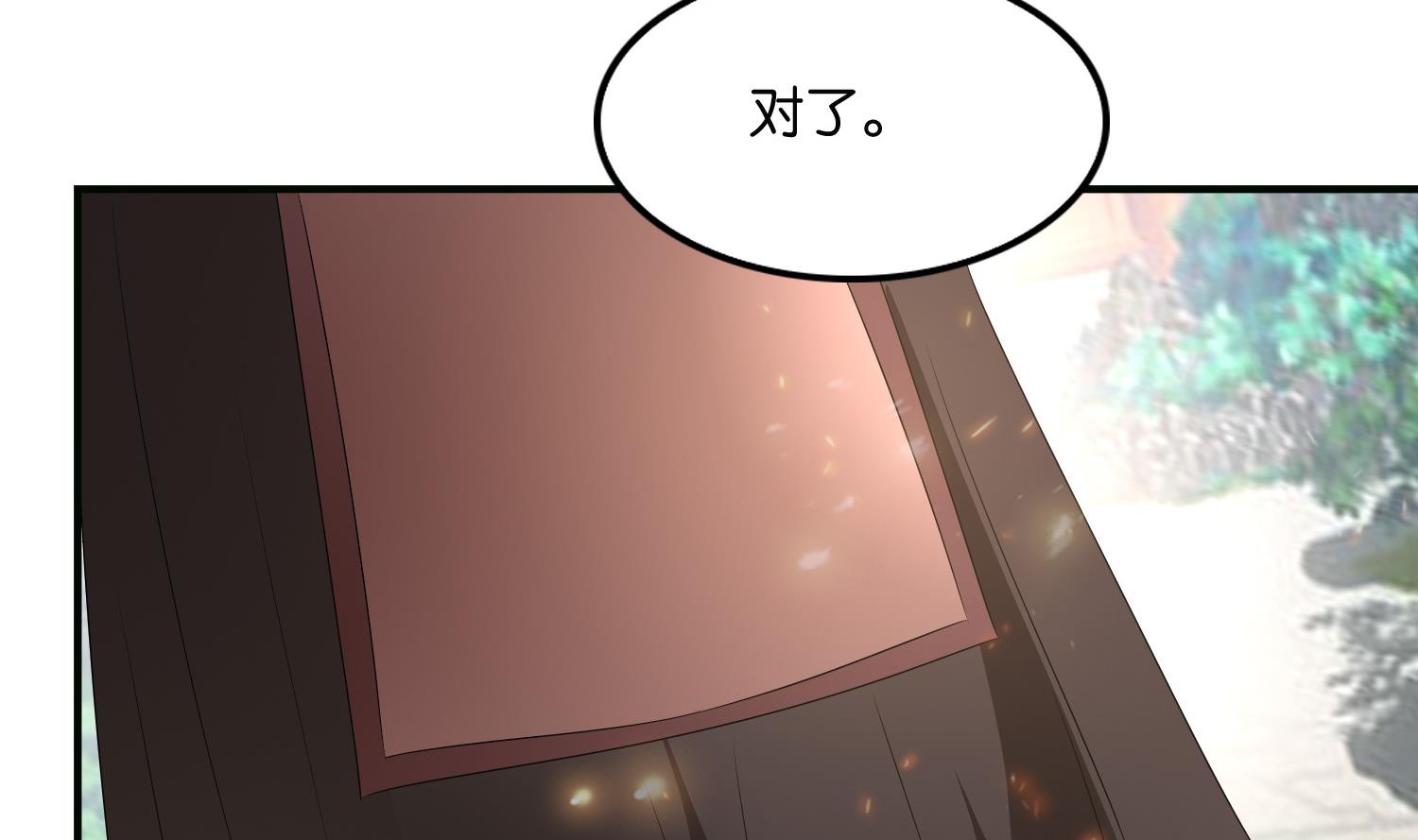 第66话 她的眼睛像极了一个人-第66话