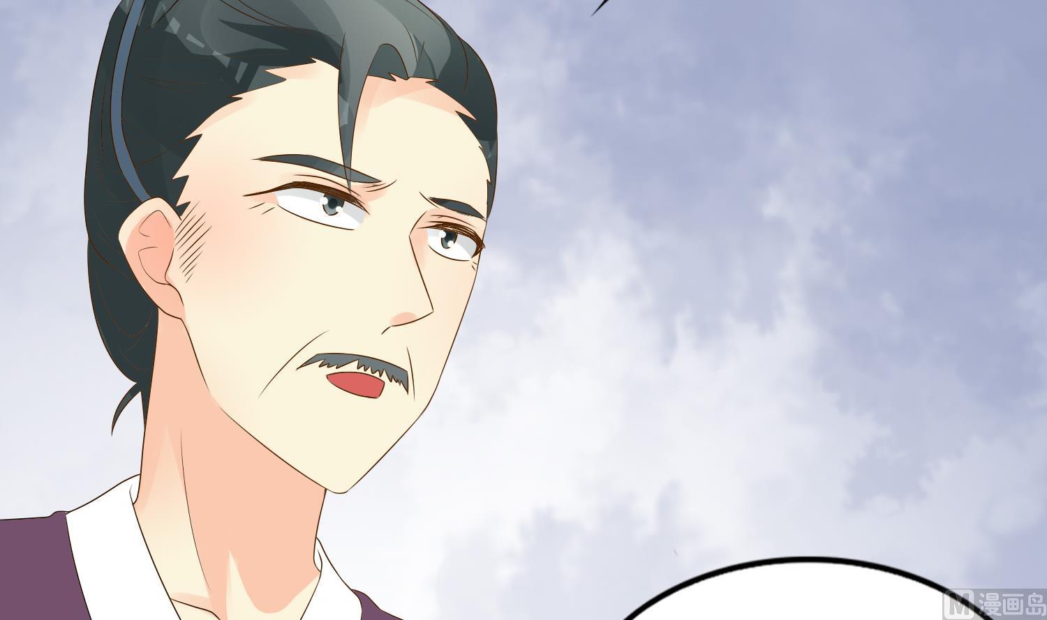 第66话 她的眼睛像极了一个人-第66话
