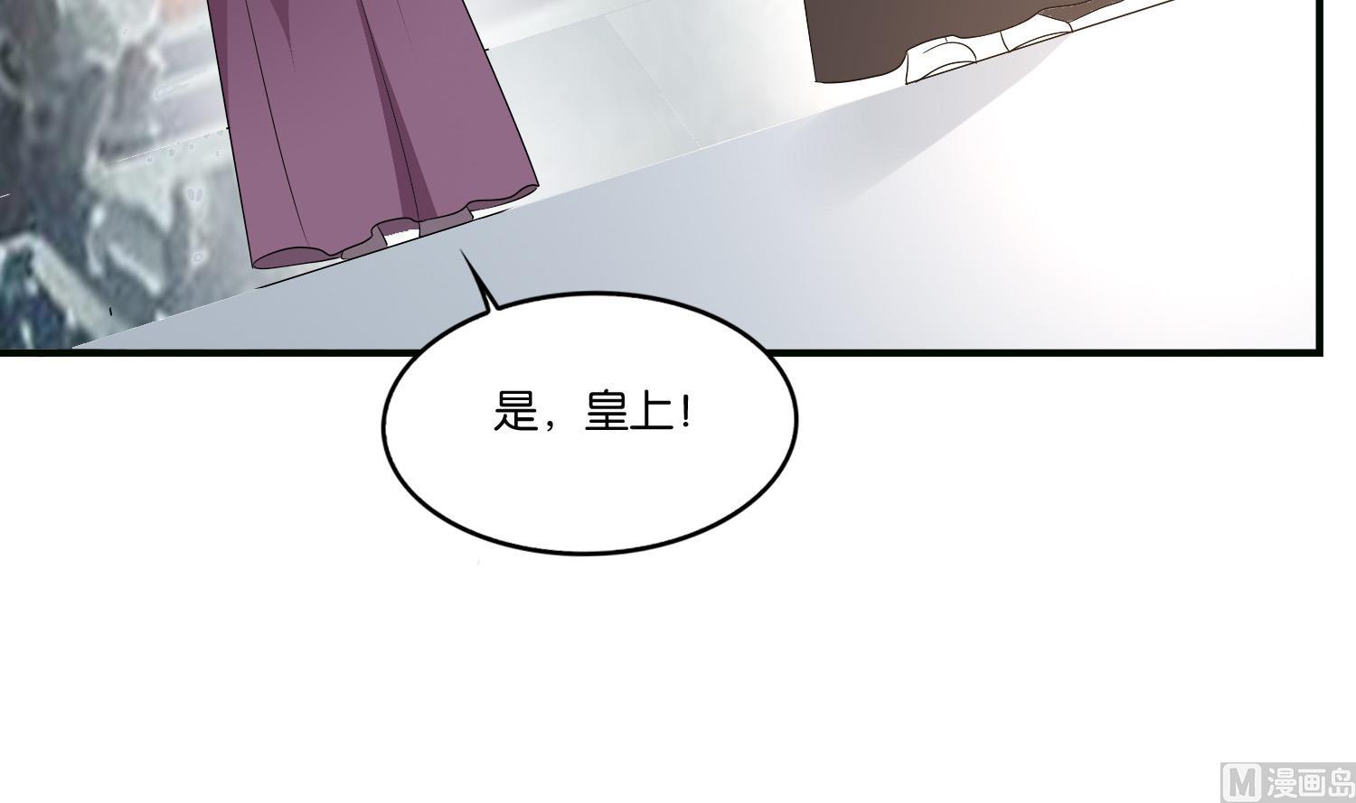 第66话 她的眼睛像极了一个人-第66话