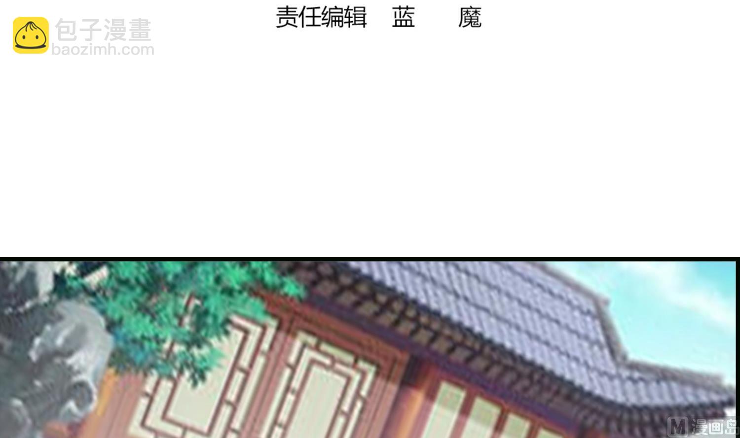 第66话 她的眼睛像极了一个人-第66话