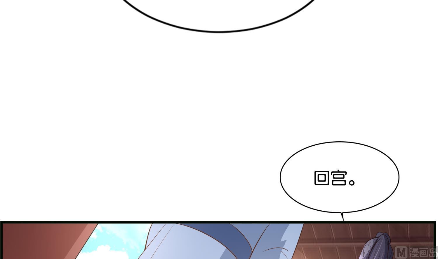 第66话 她的眼睛像极了一个人-第66话