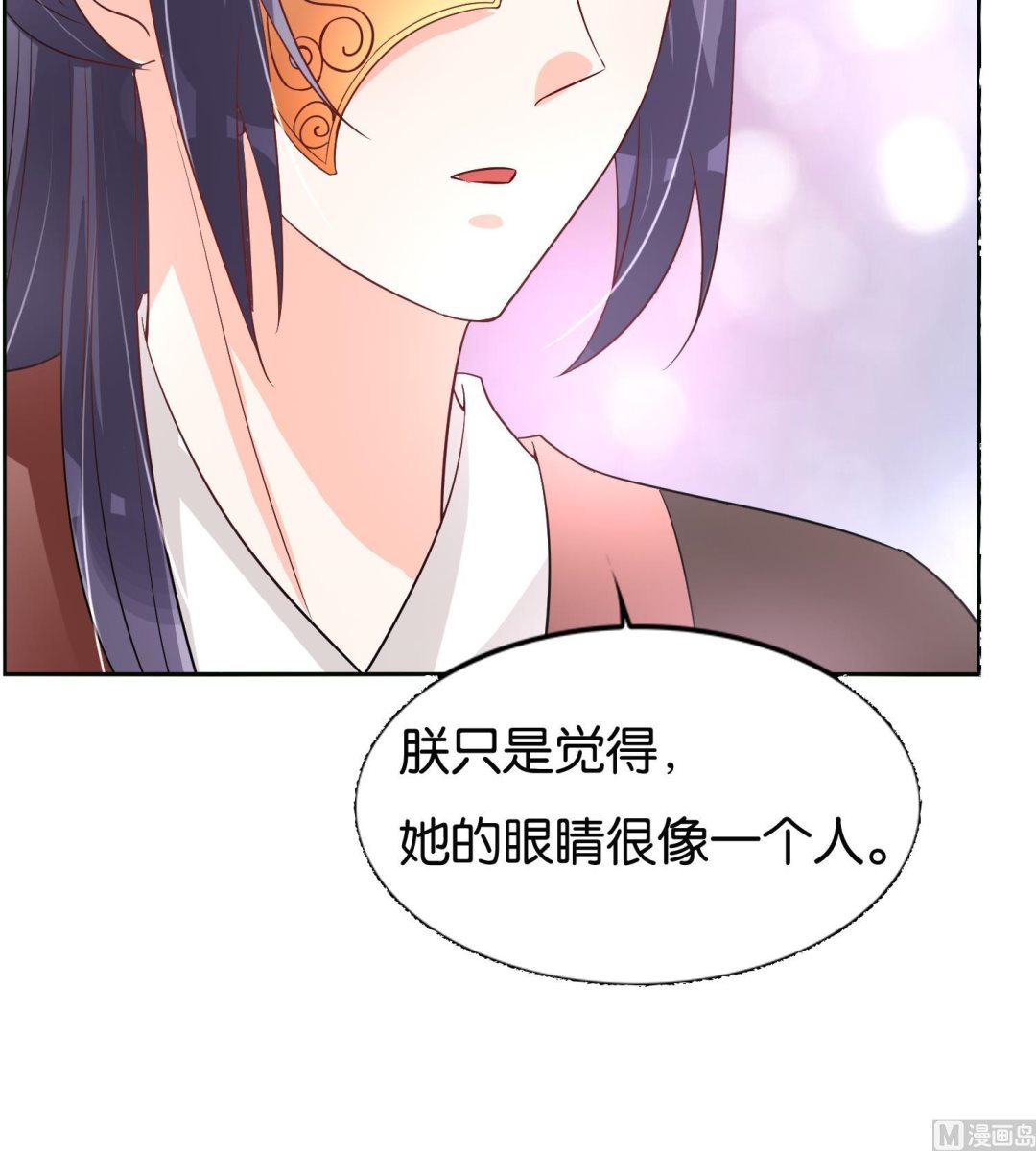 第66话 她的眼睛像极了一个人-第66话