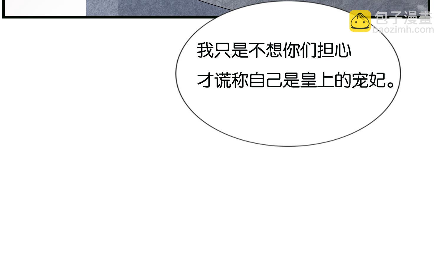 第68话 乔乔的鬼主意(1/2)-第68话