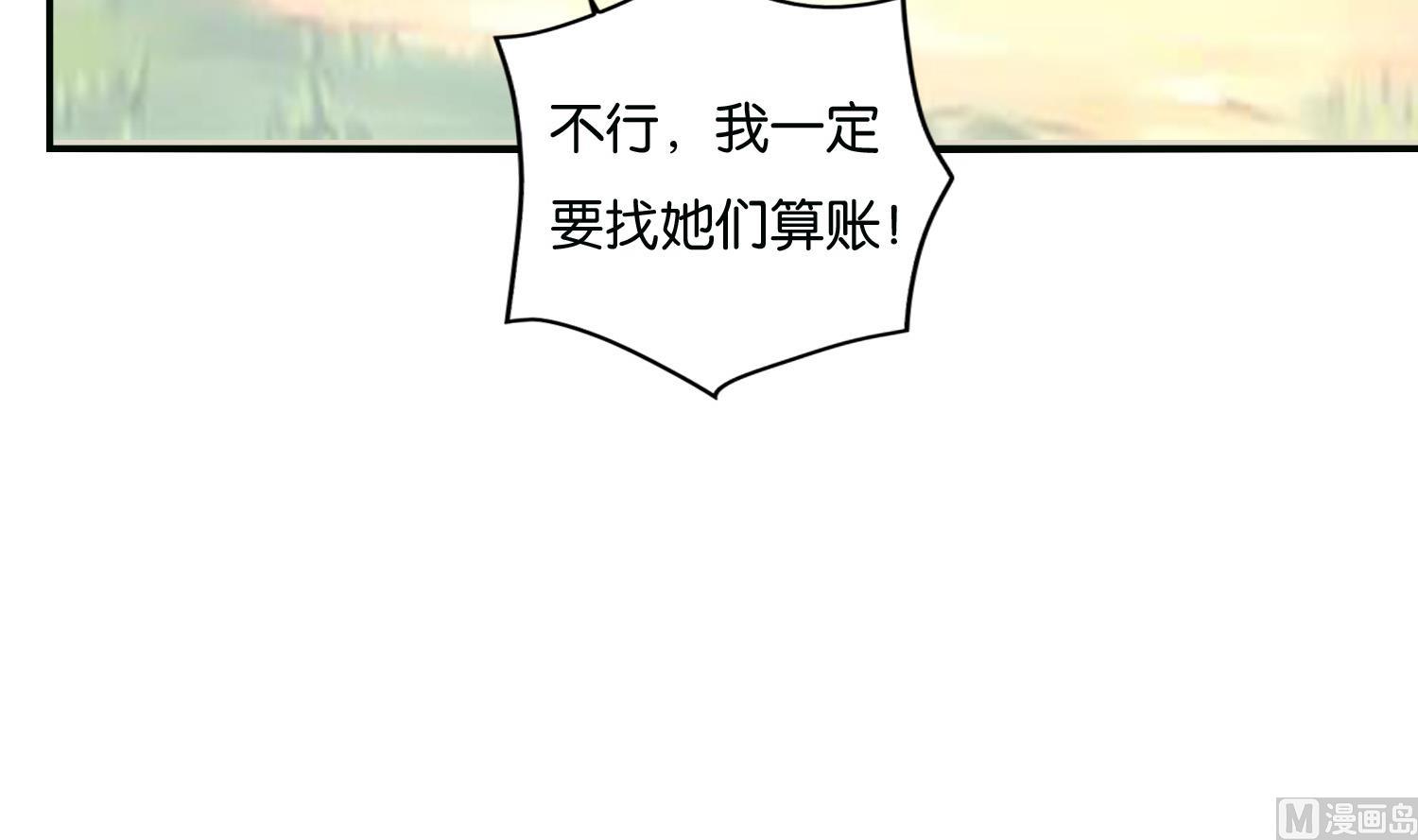 第68话 乔乔的鬼主意(1/2)-第68话