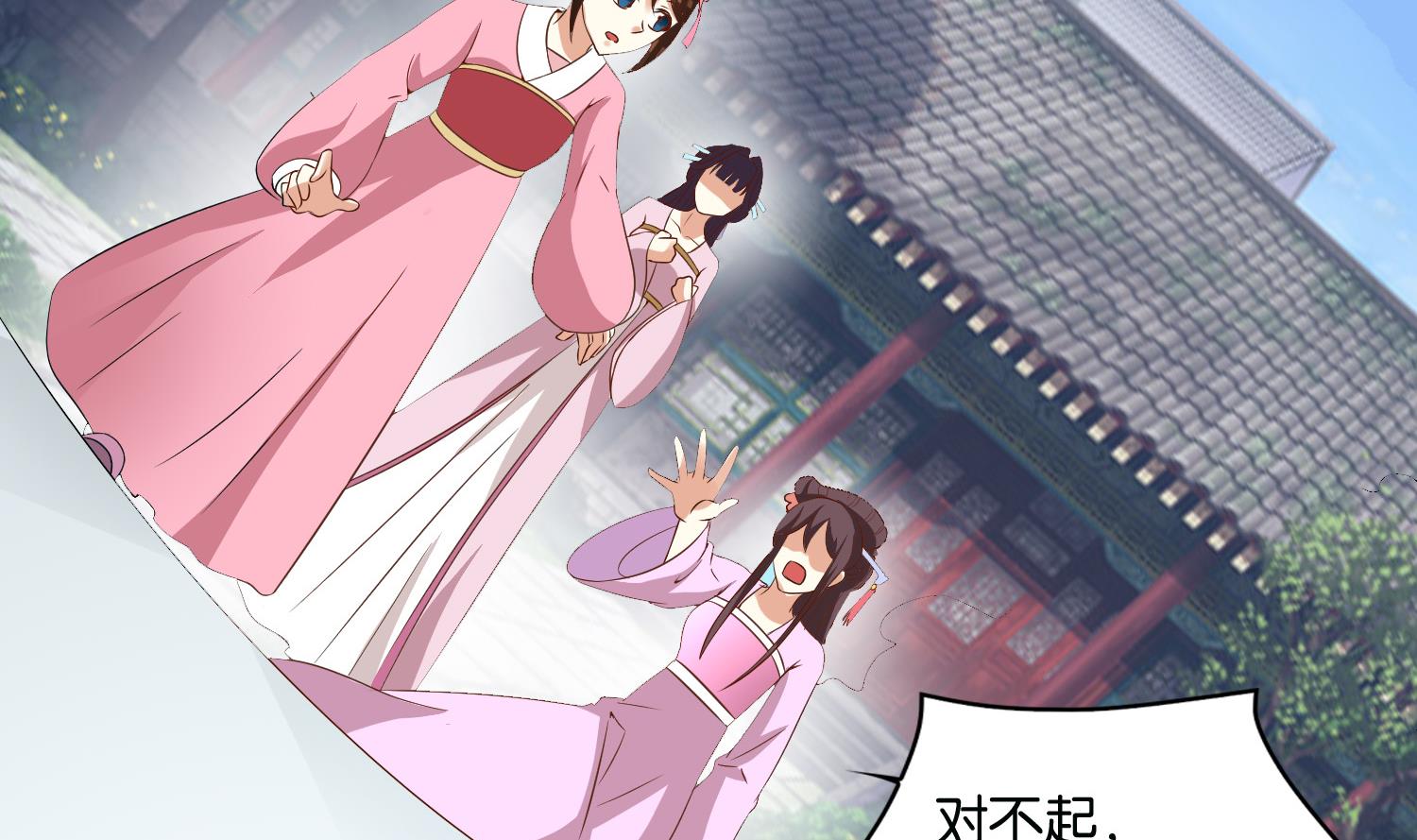 第68话 乔乔的鬼主意(1/2)-第68话