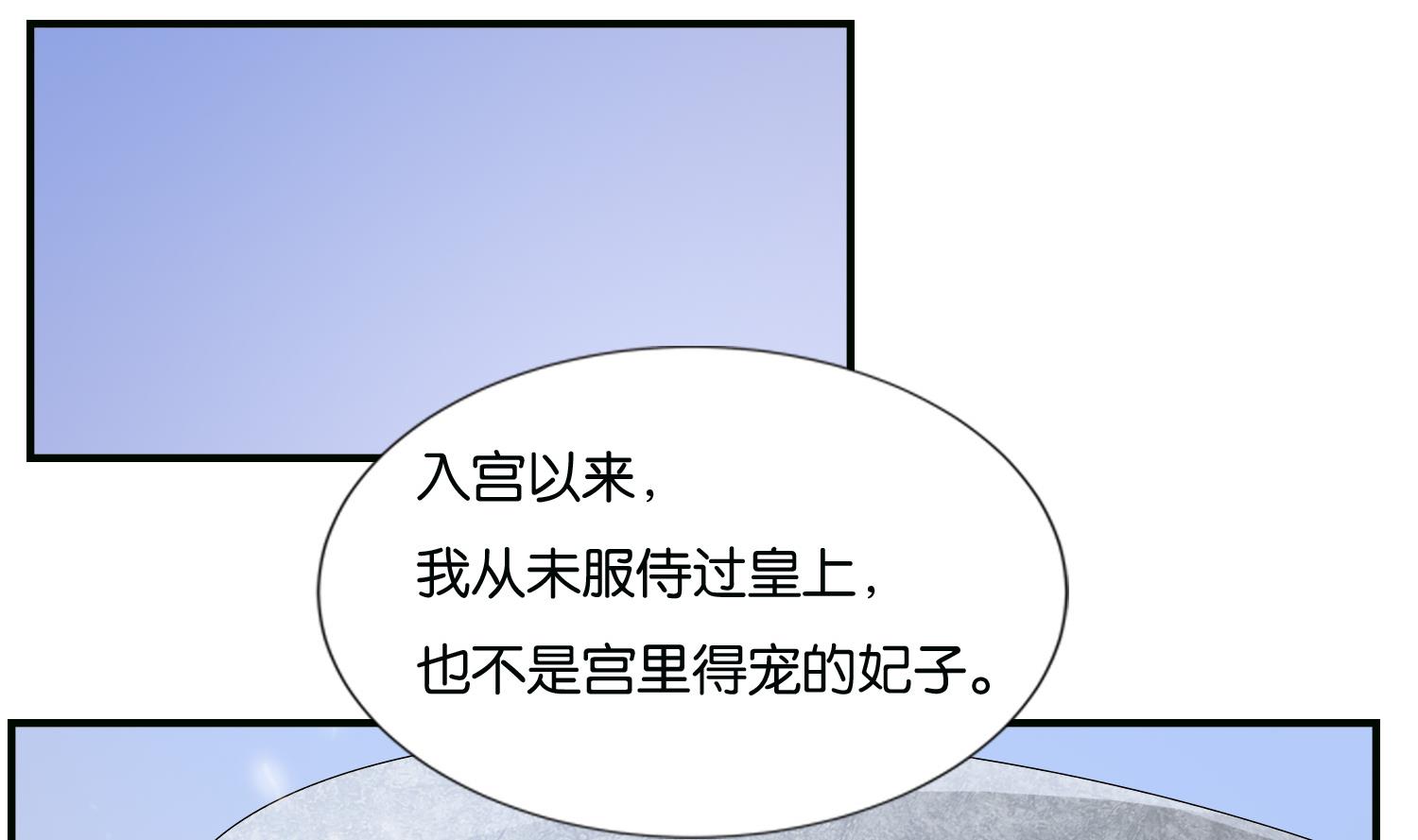 第68话 乔乔的鬼主意(1/2)-第68话