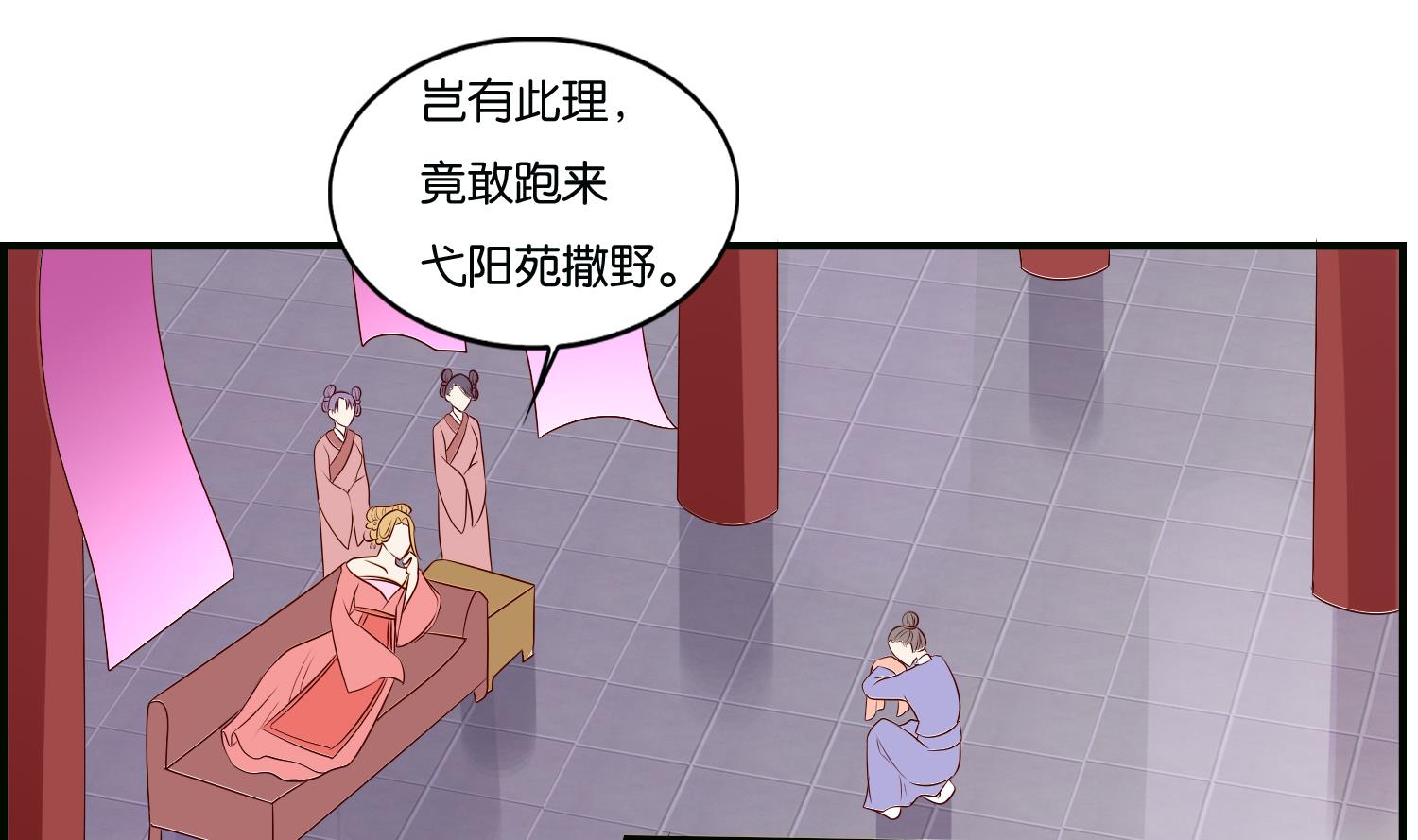 第70话 孔明灯(1/2)-第70话