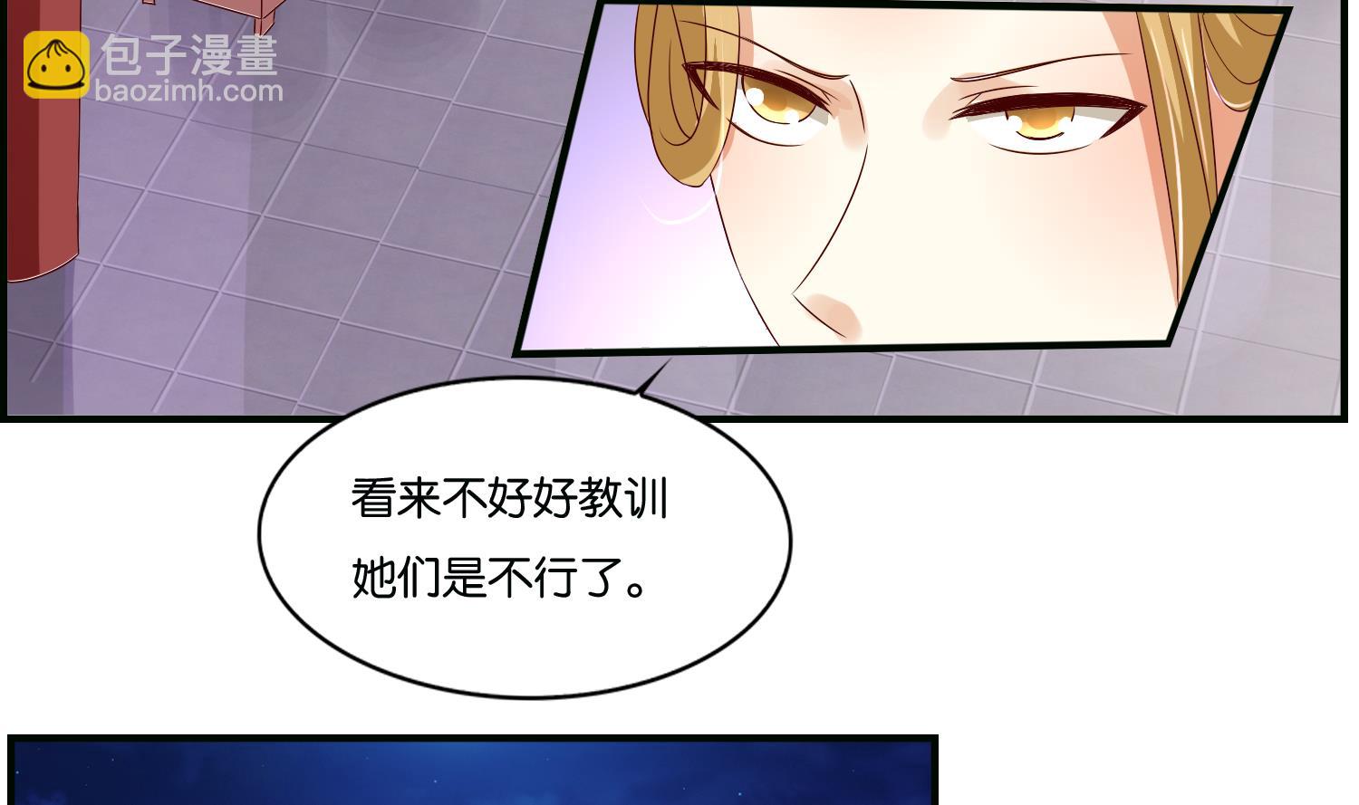 第70话 孔明灯(1/2)-第70话