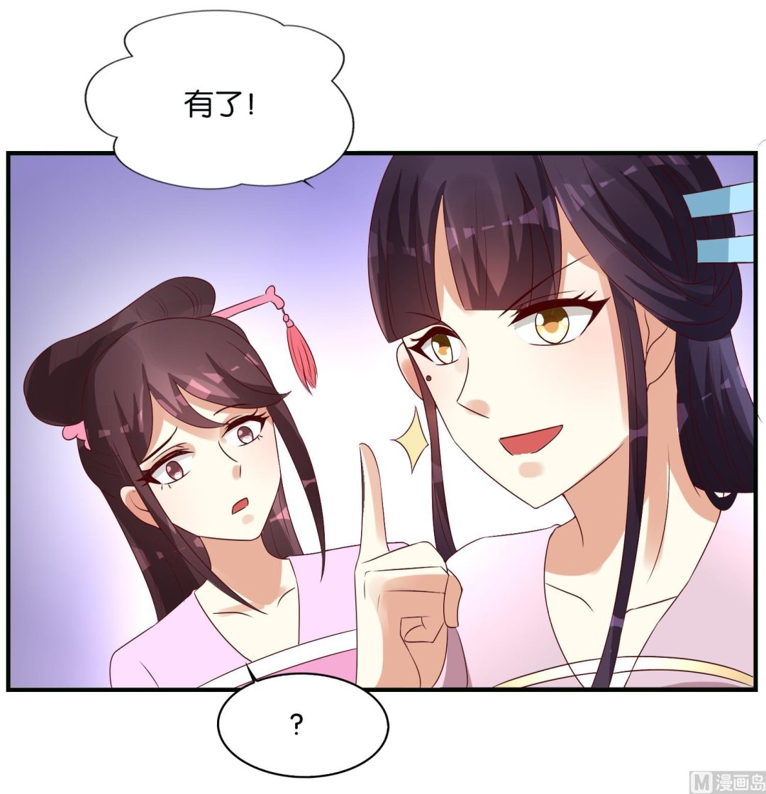 第70话 孔明灯(1/2)-第70话