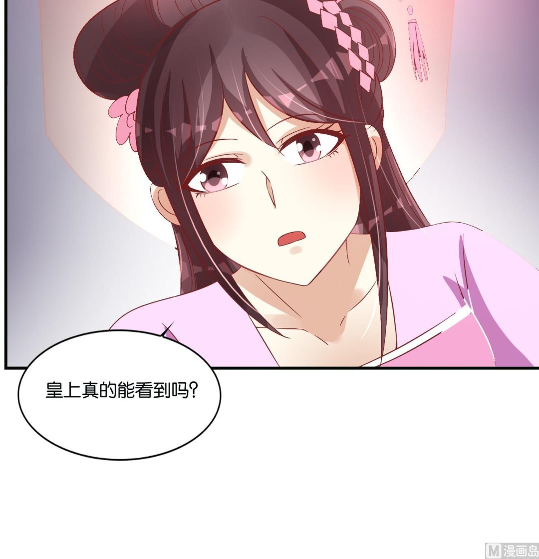 第70话 孔明灯(1/2)-第70话