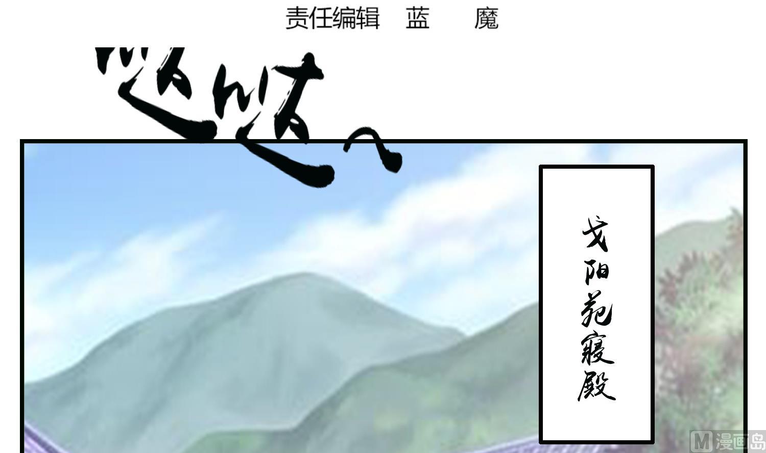 第70话 孔明灯(1/2)-第70话