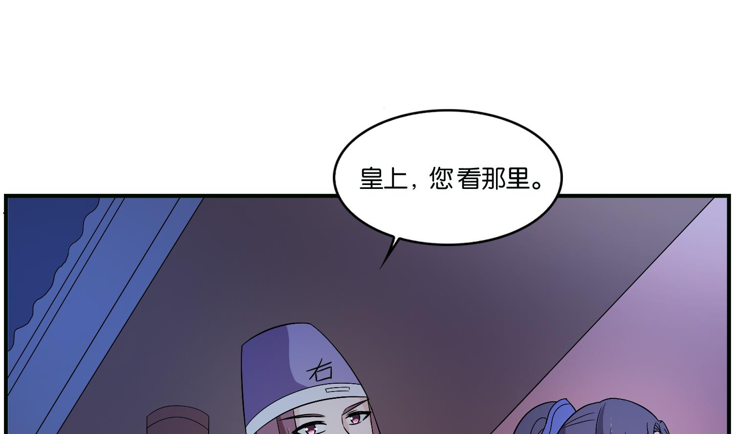 第70话 孔明灯(1/2)-第70话