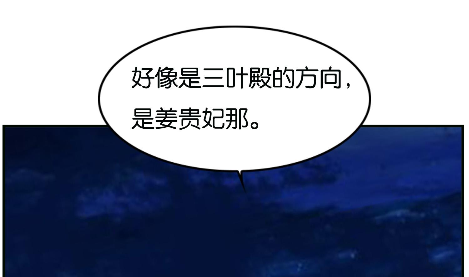 第70话 孔明灯(1/2)-第70话