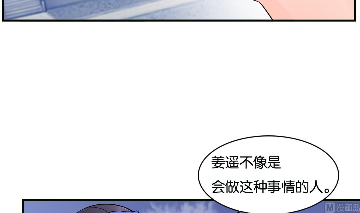 第70话 孔明灯(1/2)-第70话