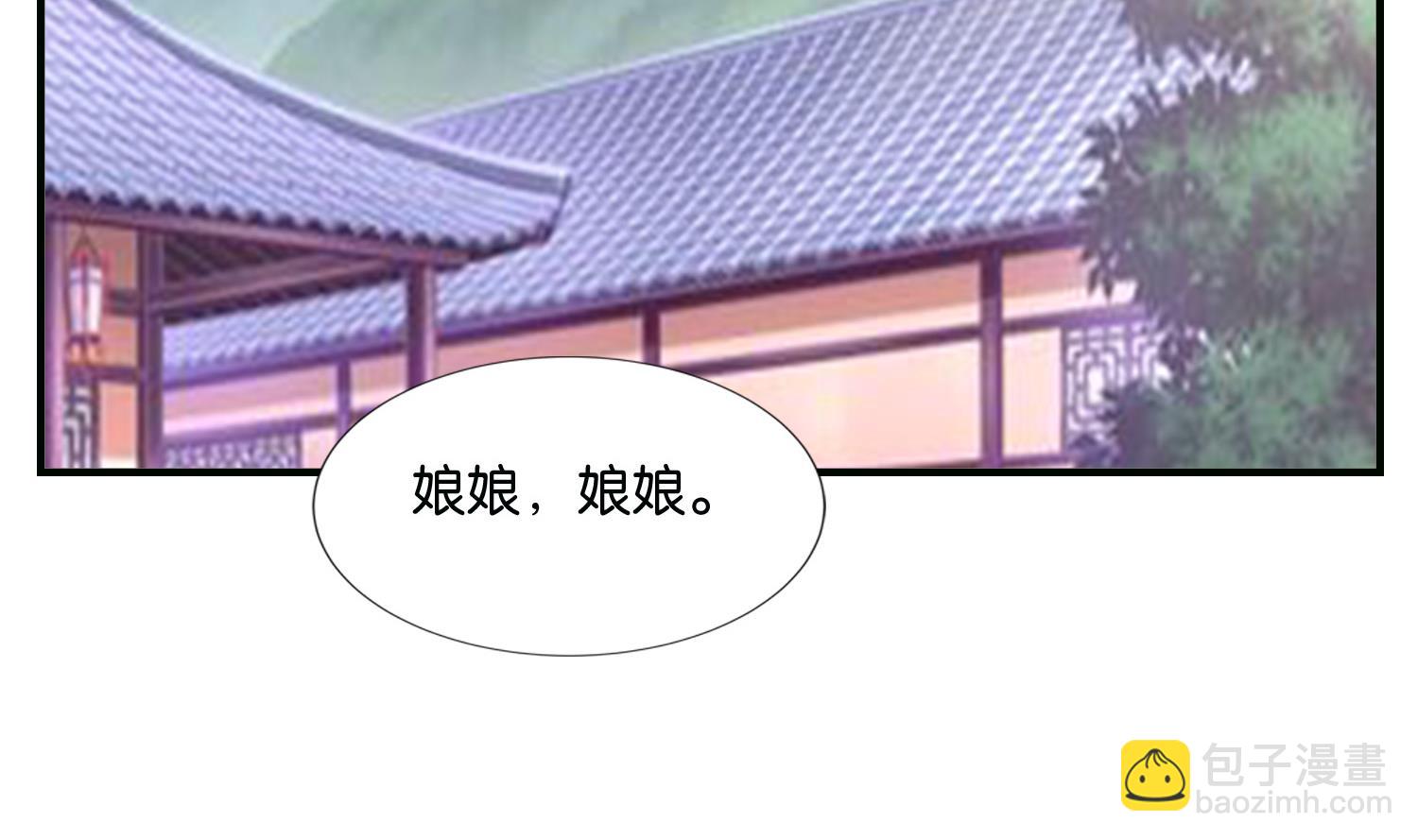 第70话 孔明灯(1/2)-第70话