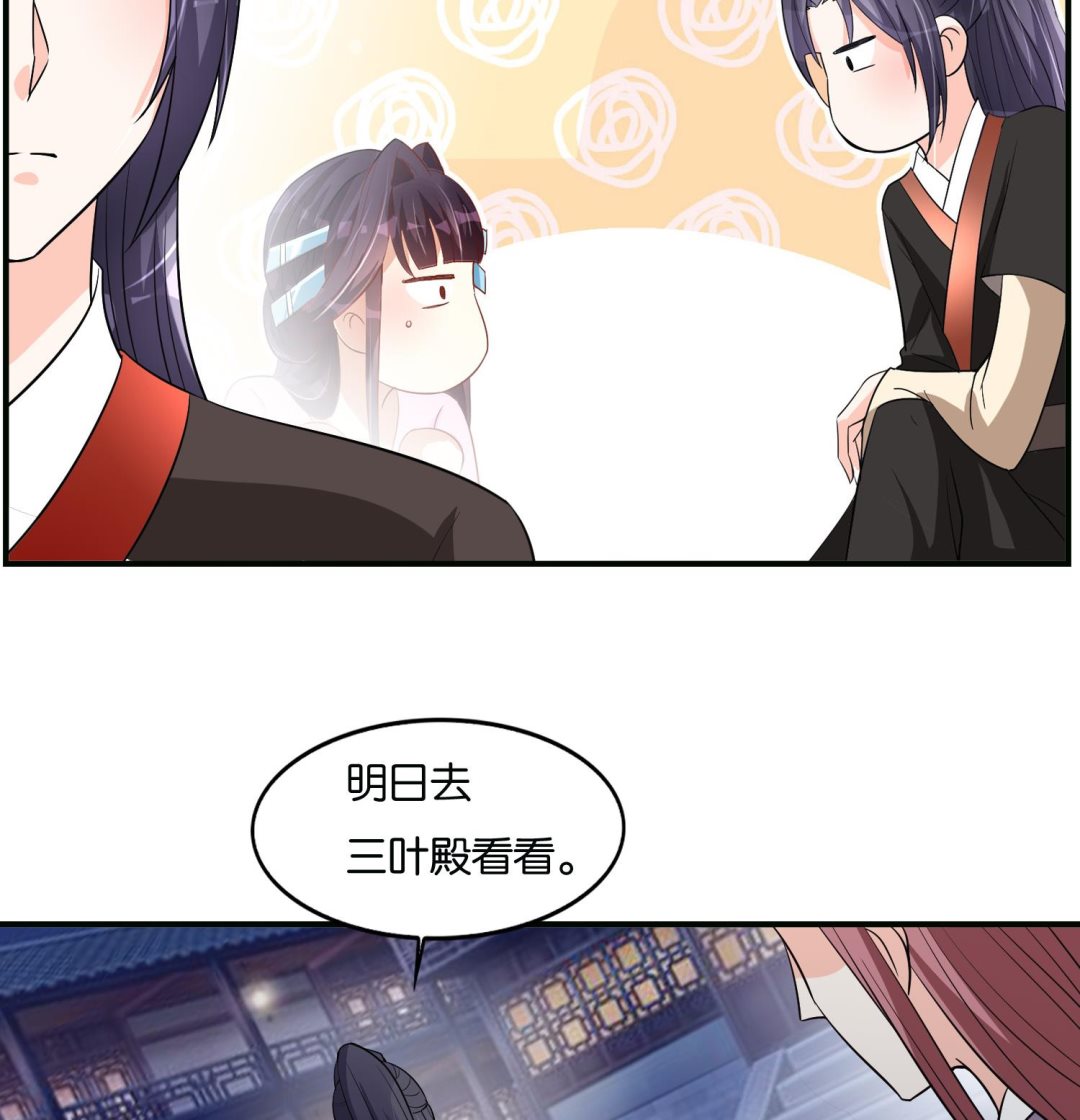 第70话 孔明灯(1/2)-第70话