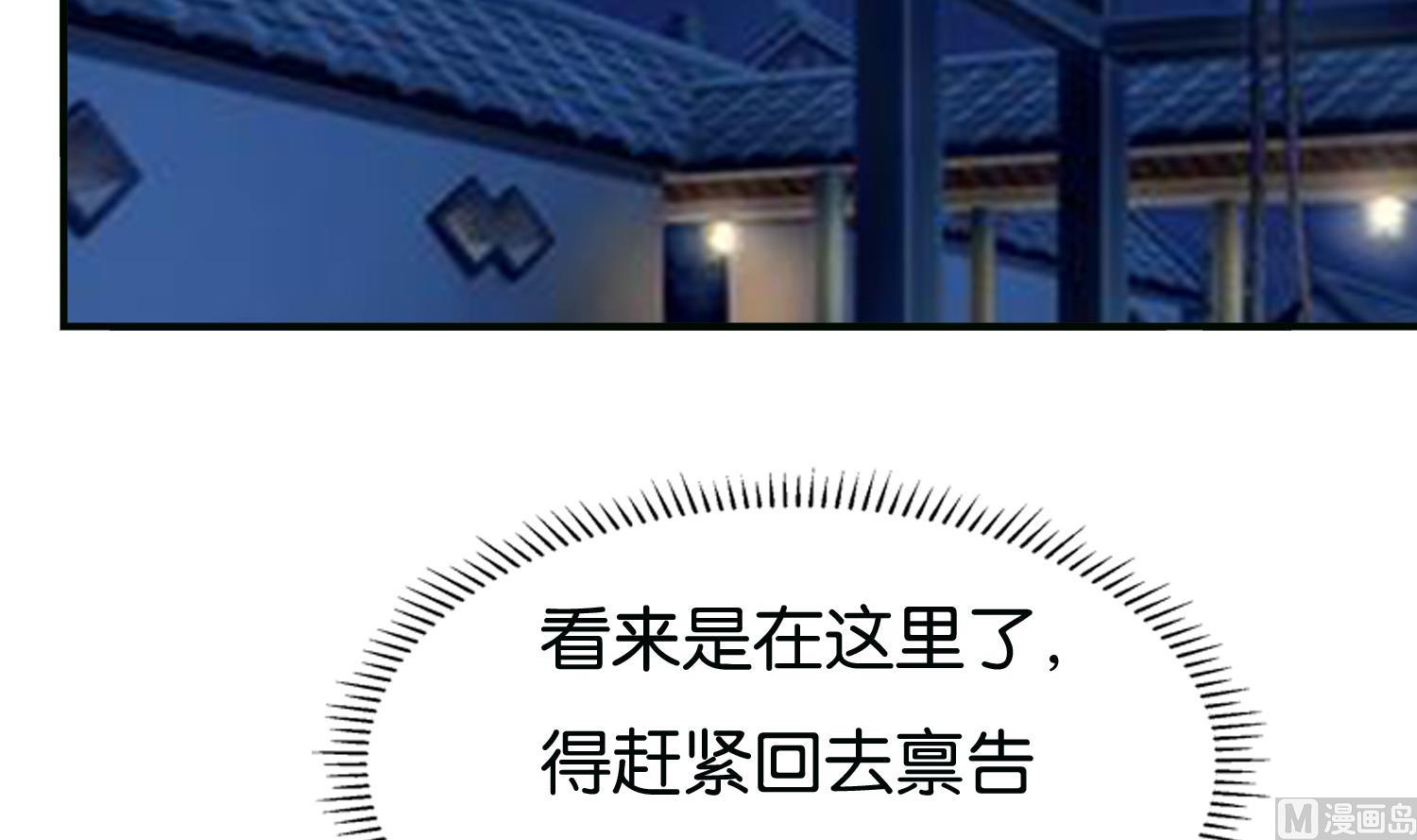 第70话 孔明灯(1/2)-第70话