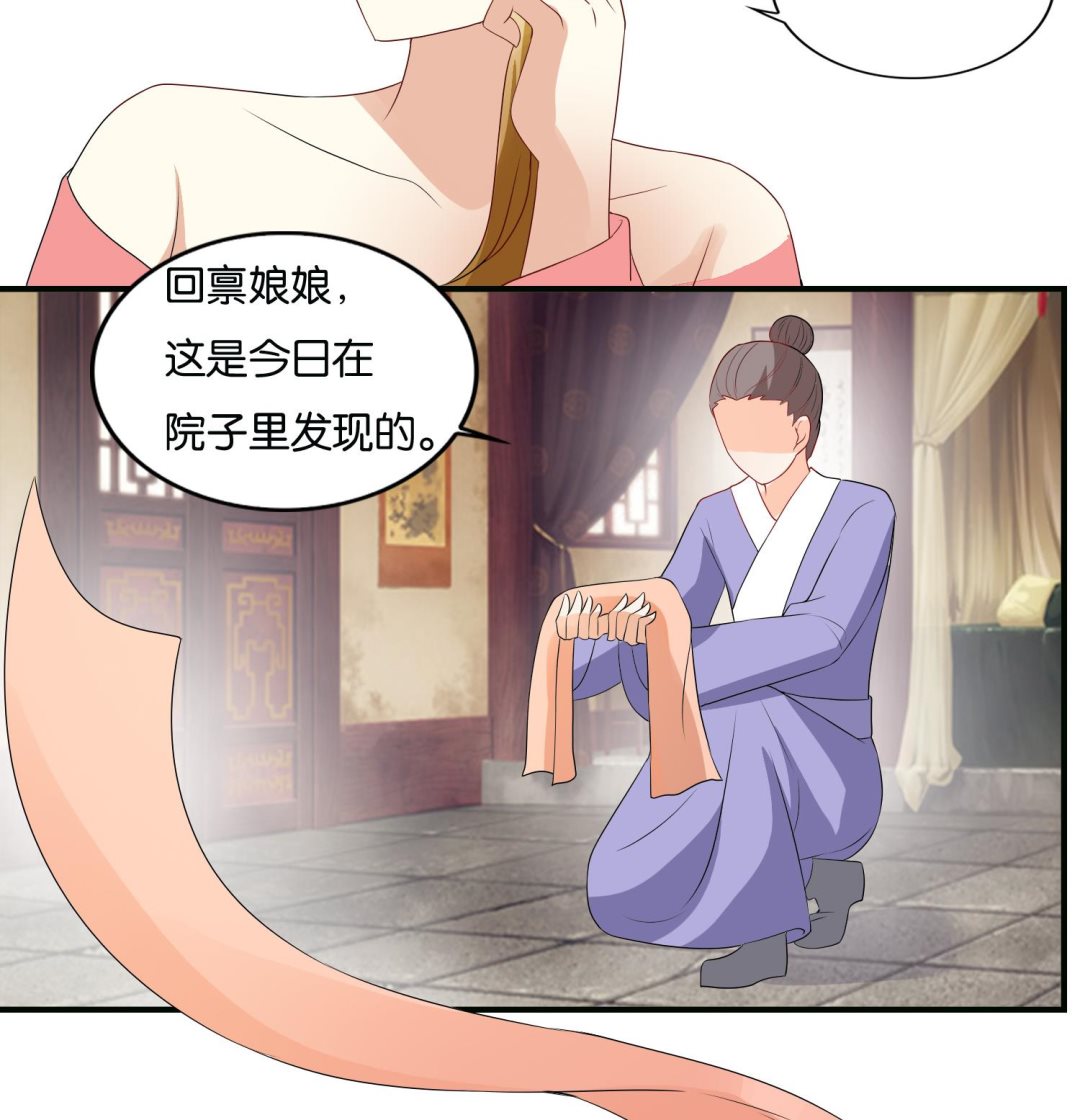 第70话 孔明灯(1/2)-第70话