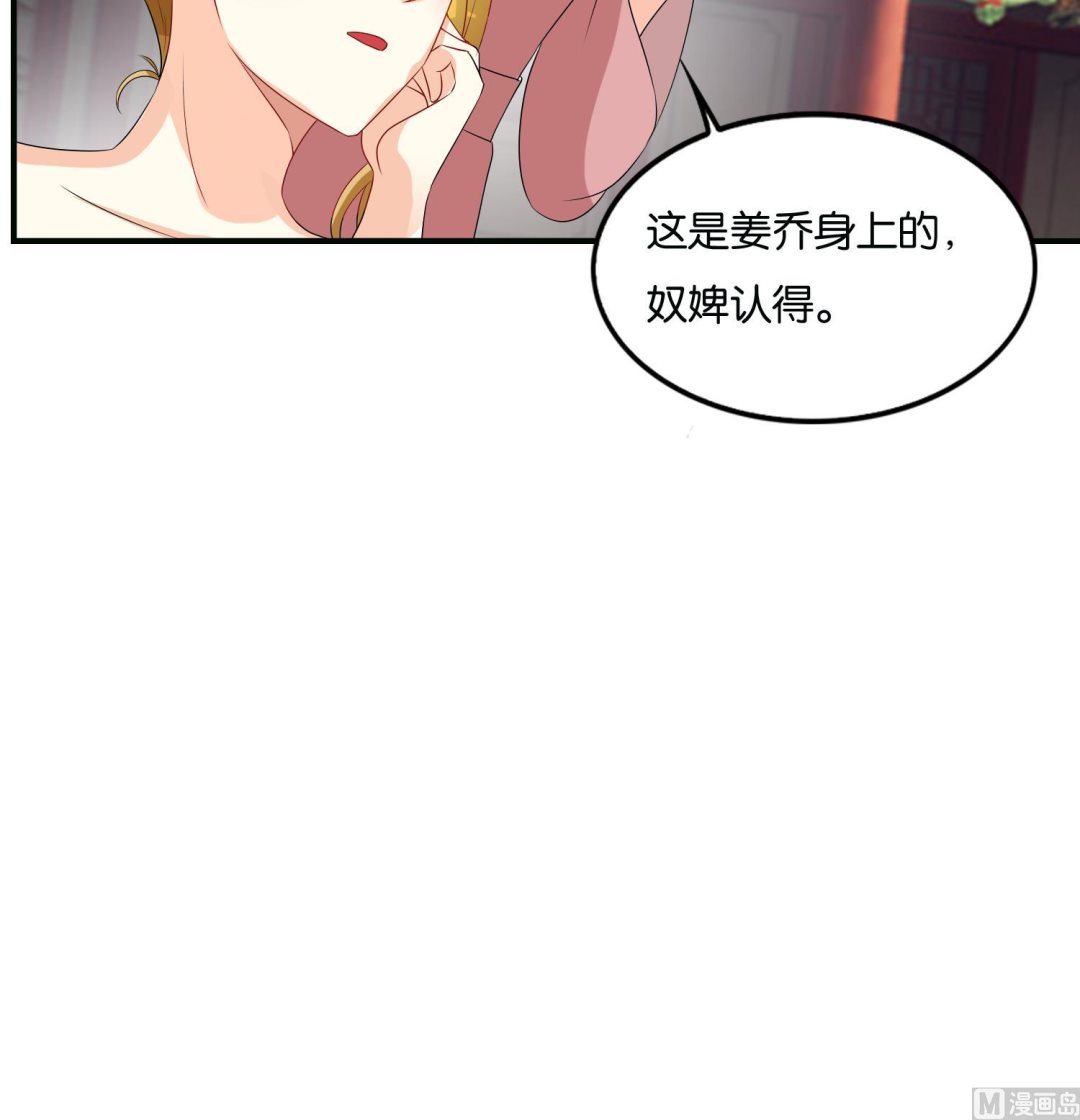 第70话 孔明灯(1/2)-第70话