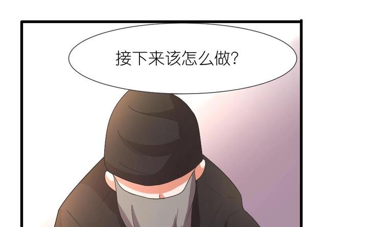 第8话 走着瞧(1/2)-第8话