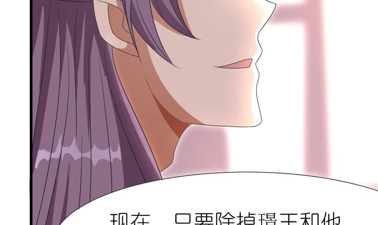 第8话 走着瞧(1/2)-第8话
