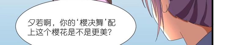 第8话 走着瞧(1/2)-第8话