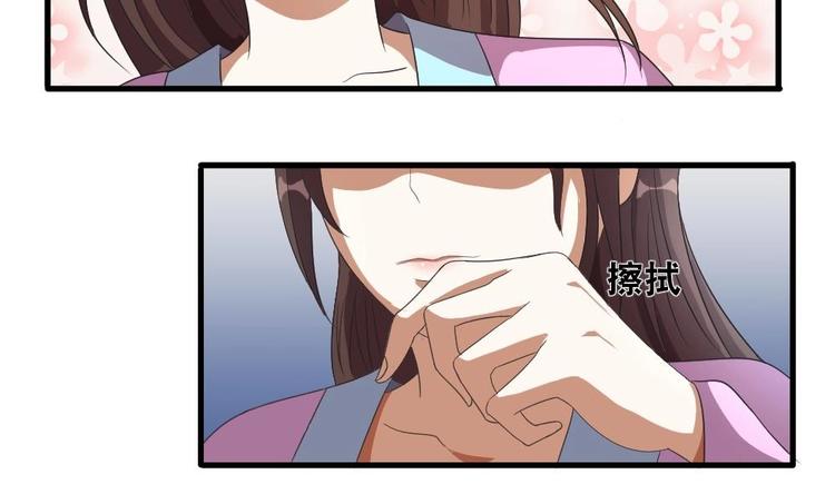 第8话 走着瞧(1/2)-第8话