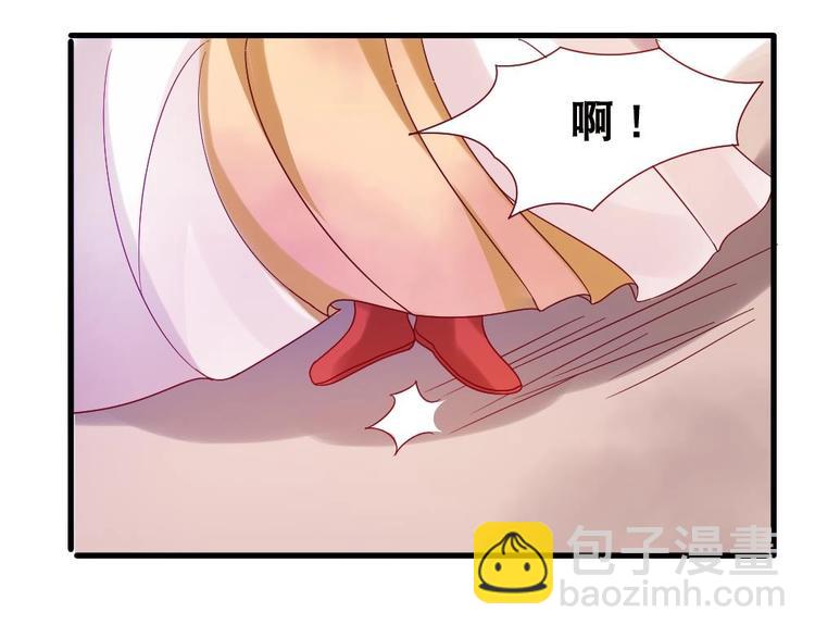 第8话 走着瞧(1/2)-第8话