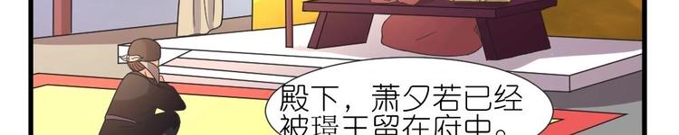 第8话 走着瞧(1/2)-第8话