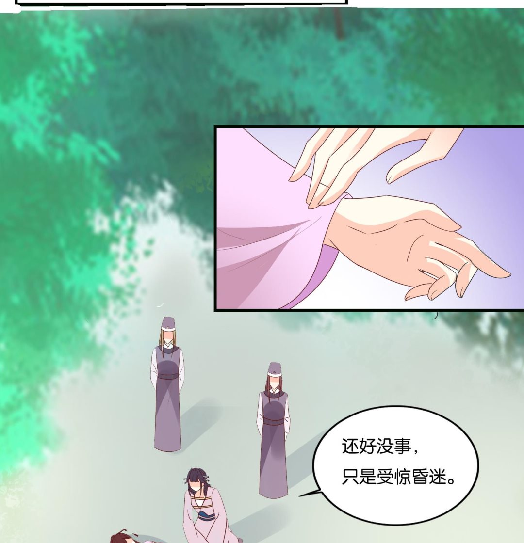 第72话 重逢？(1/2)-第72话