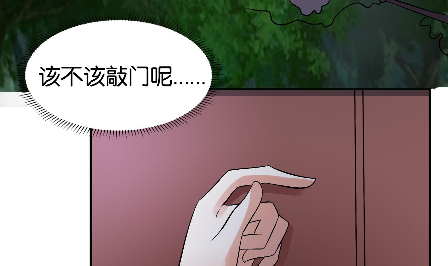 第72话 重逢？(1/2)-第72话