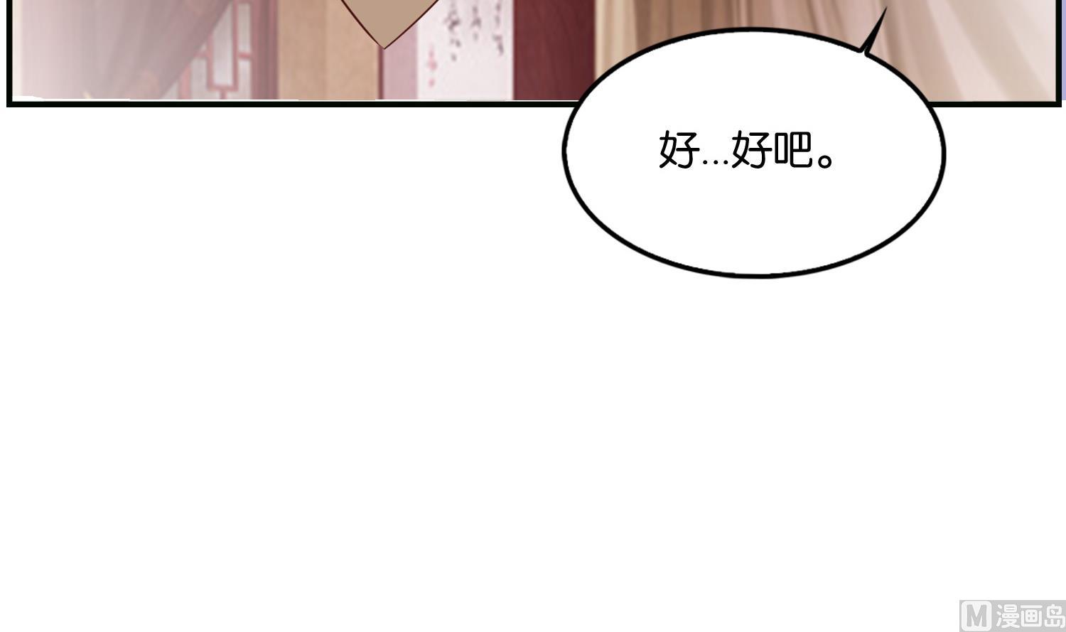 第72话 重逢？(1/2)-第72话