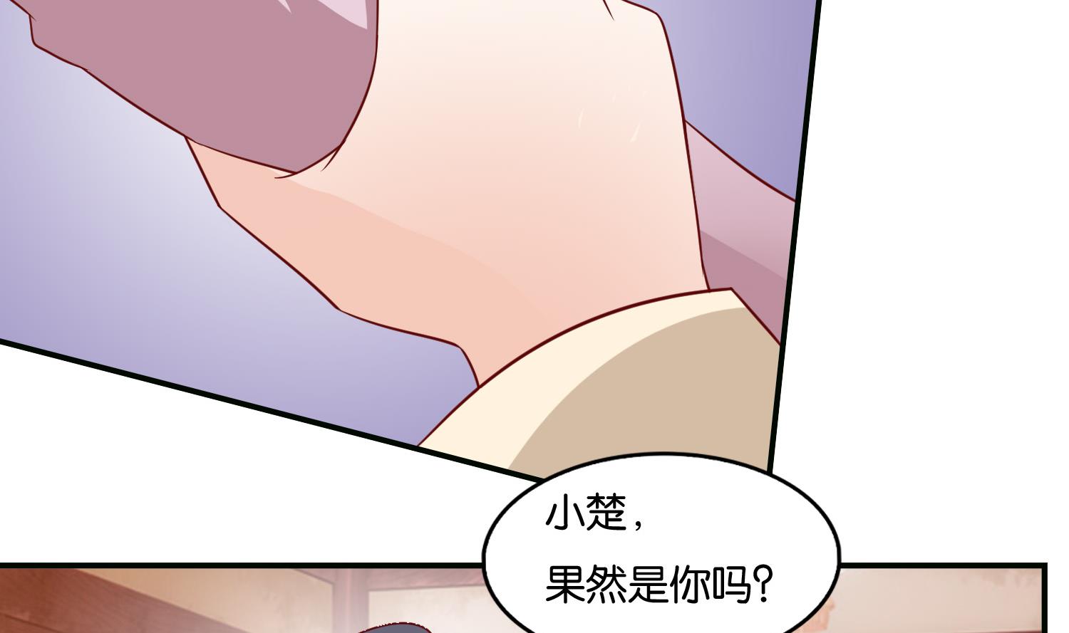 第72话 重逢？(1/2)-第72话