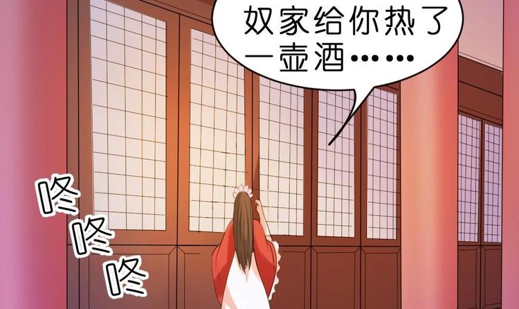 第10话 调戏璟王(1/2)-第10话