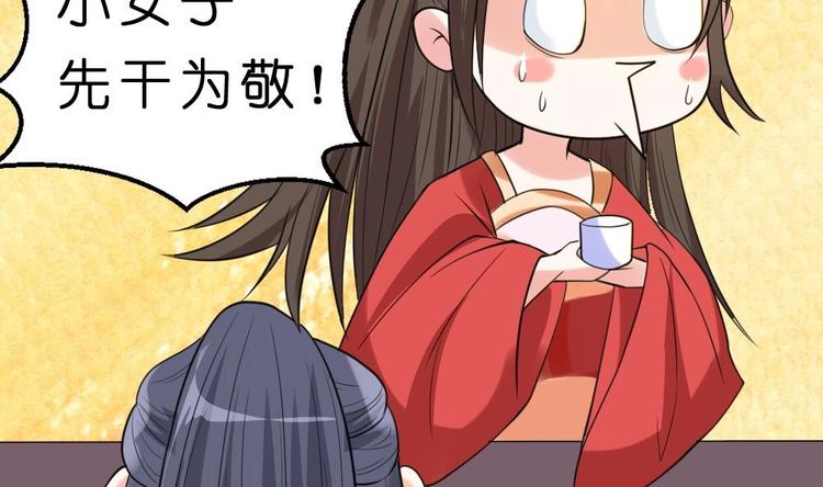 第10话 调戏璟王(1/2)-第10话