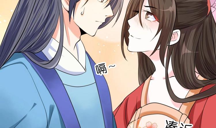 第10话 调戏璟王(1/2)-第10话