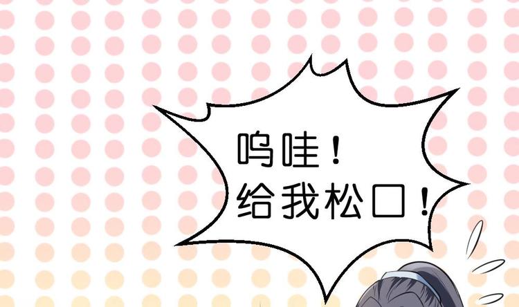 第10话 调戏璟王(1/2)-第10话
