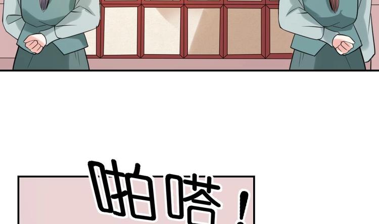 第10话 调戏璟王(1/2)-第10话
